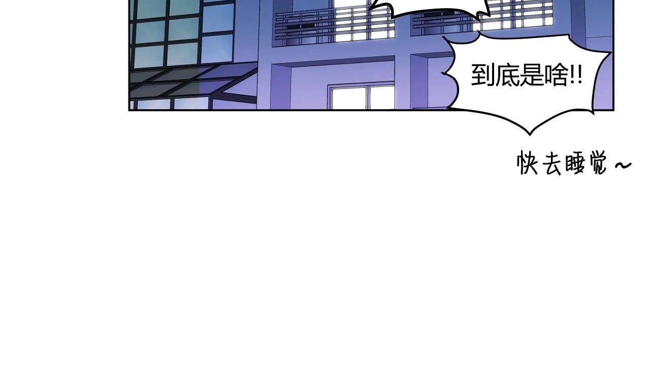 查看漫画幸運的男人 - 第30話 - sayhentaiz.net中的2156500图片