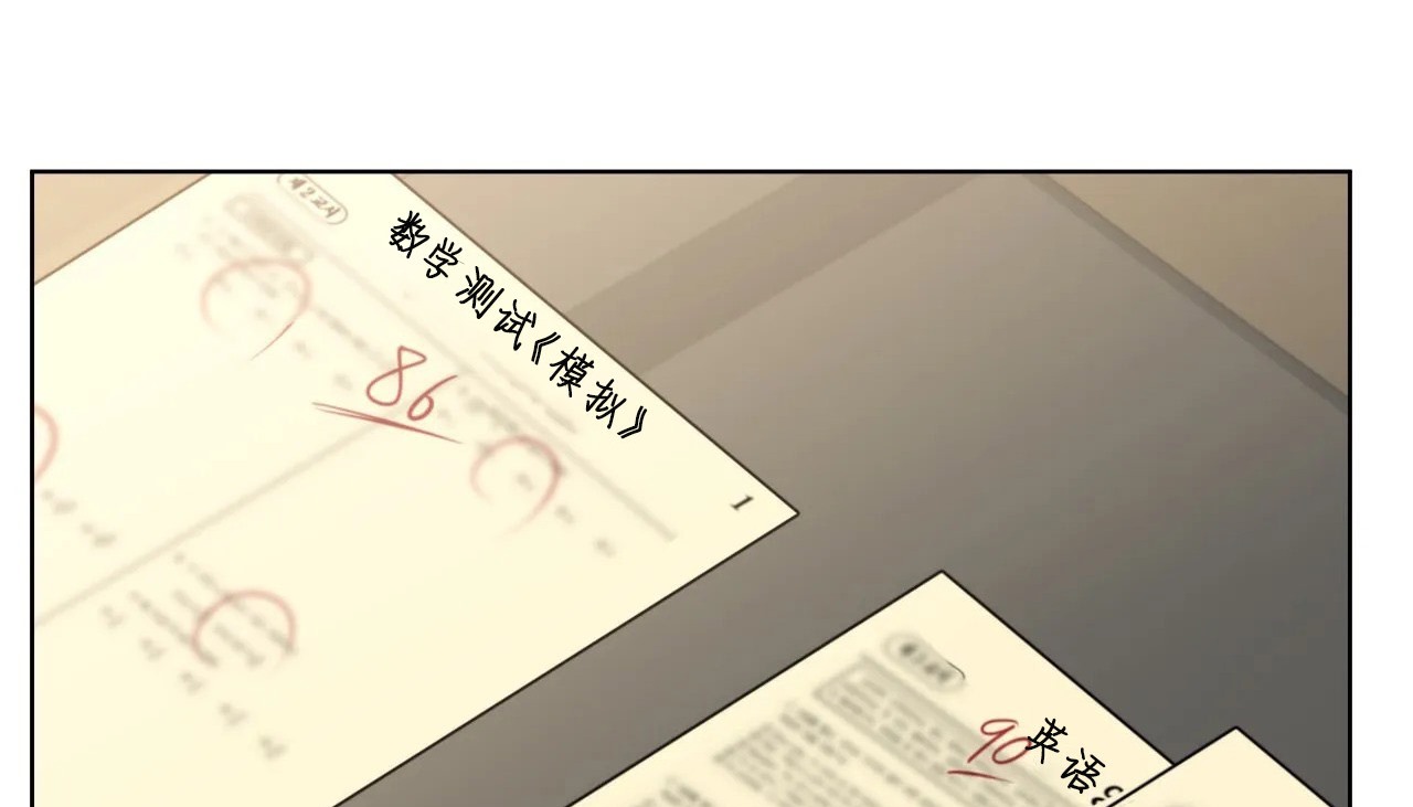 查看漫画幸運的男人 - 第30話 - sayhentaiz.net中的2156516图片