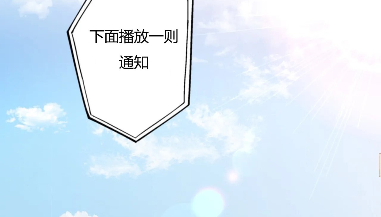 查看漫画幸運的男人 - 第31話 - sayhentaiz.net中的2156527图片