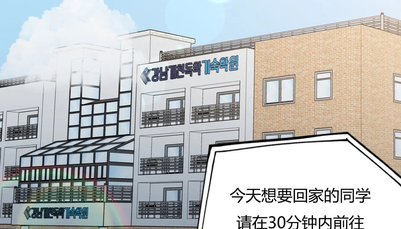 查看漫画幸運的男人 - 第31話 - sayhentaiz.net中的2156528图片