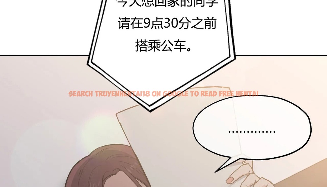 查看漫画幸運的男人 - 第31話 - sayhentaiz.net中的2156536图片