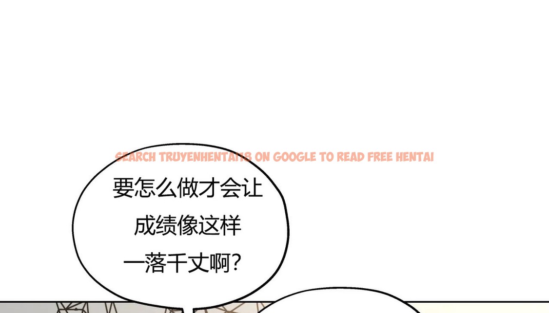 查看漫画幸運的男人 - 第31話 - sayhentaiz.net中的2156544图片