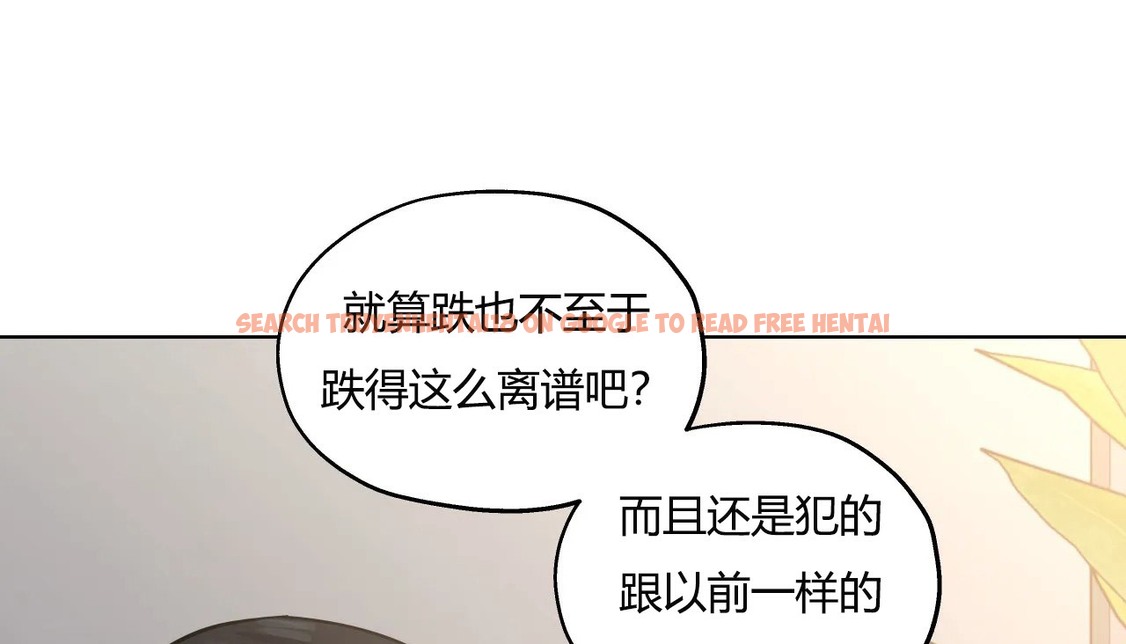 查看漫画幸運的男人 - 第31話 - sayhentaiz.net中的2156547图片