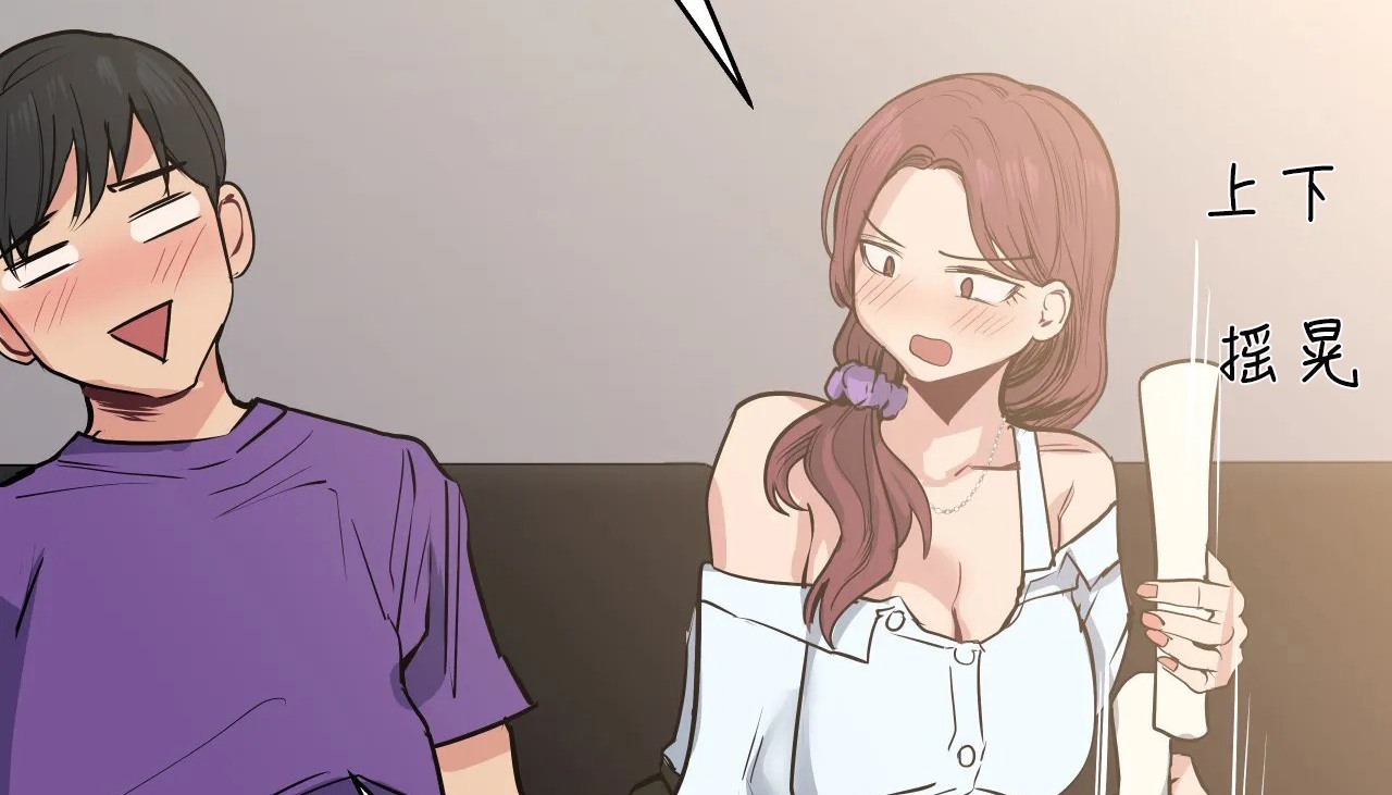 查看漫画幸運的男人 - 第31話 - sayhentaiz.net中的2156551图片