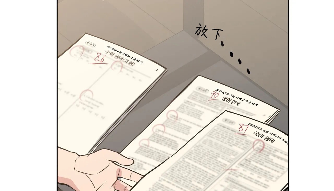 查看漫画幸運的男人 - 第31話 - sayhentaiz.net中的2156554图片