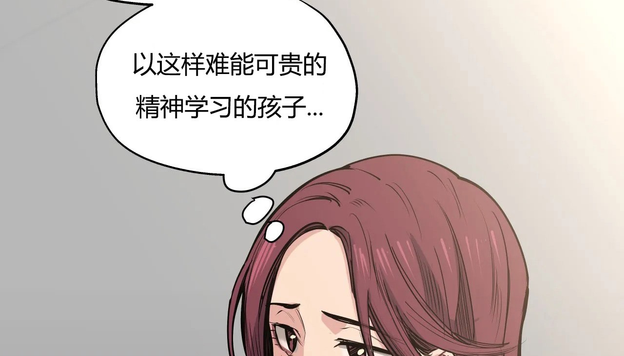 查看漫画幸運的男人 - 第31話 - sayhentaiz.net中的2156565图片
