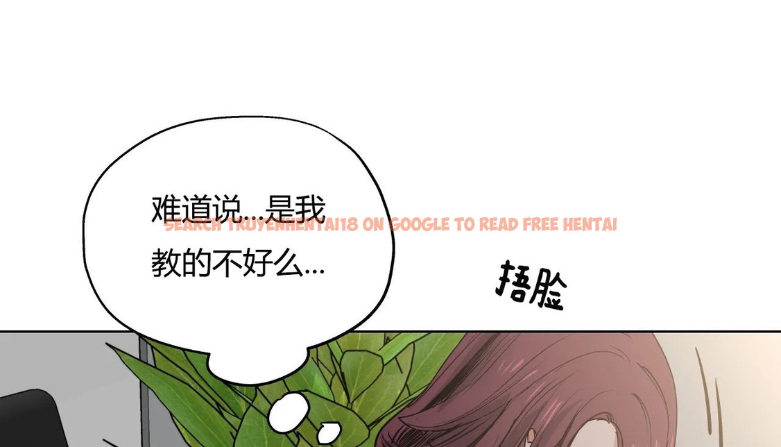 查看漫画幸運的男人 - 第31話 - sayhentaiz.net中的2156568图片