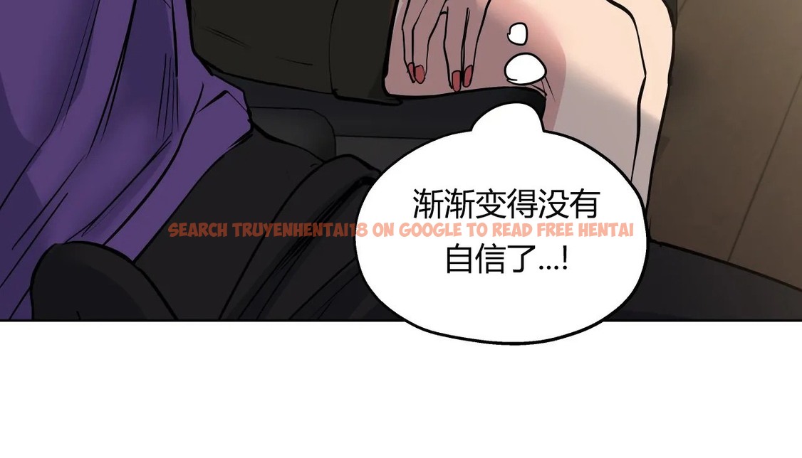 查看漫画幸運的男人 - 第31話 - sayhentaiz.net中的2156570图片