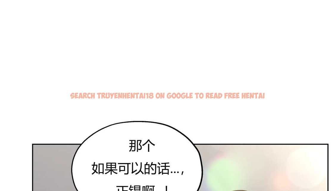 查看漫画幸運的男人 - 第31話 - sayhentaiz.net中的2156571图片