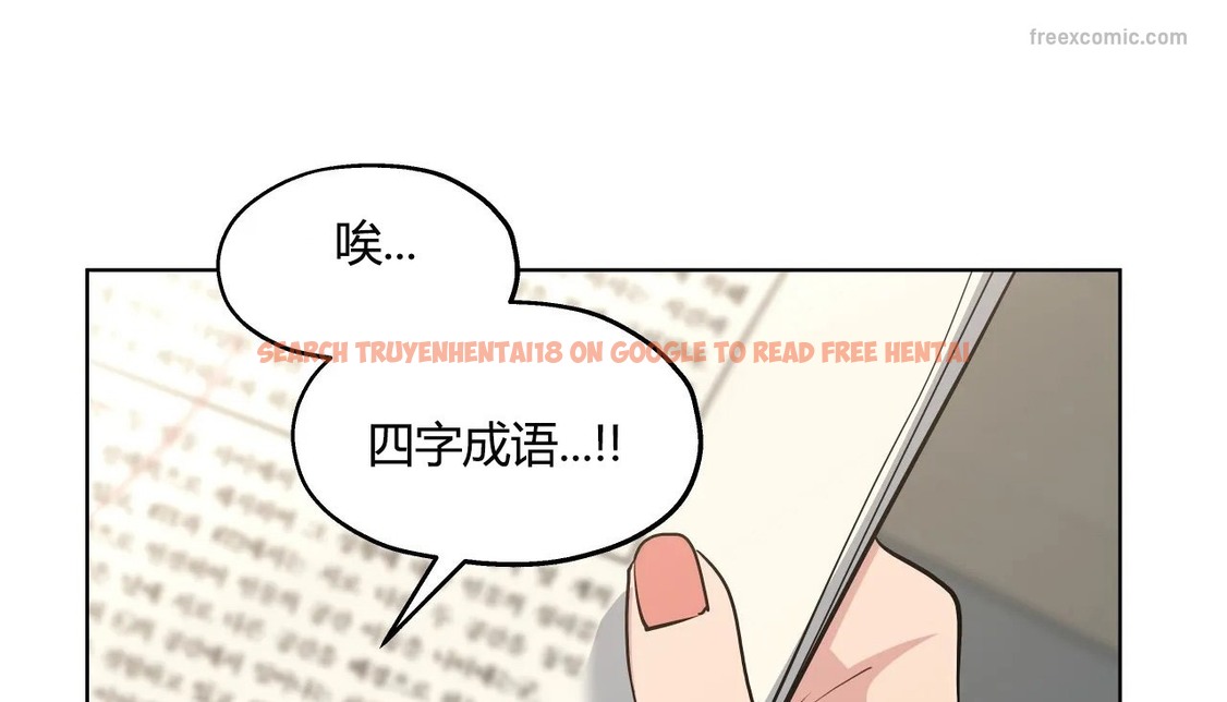 查看漫画幸運的男人 - 第31話 - sayhentaiz.net中的2156584图片