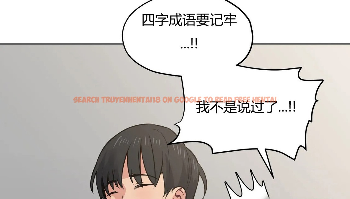 查看漫画幸運的男人 - 第31話 - sayhentaiz.net中的2156586图片