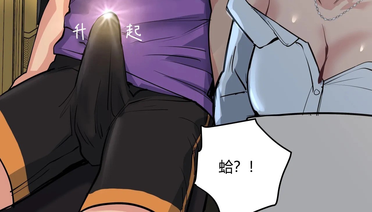 查看漫画幸運的男人 - 第31話 - sayhentaiz.net中的2156588图片