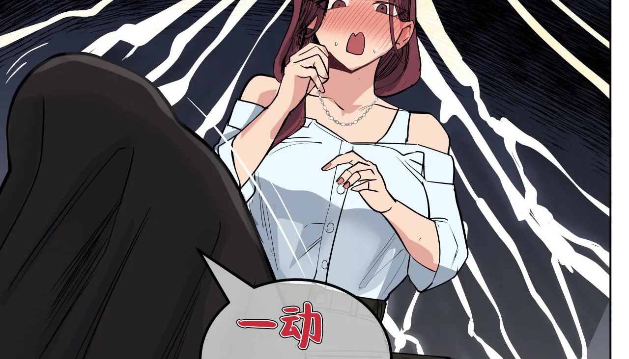 查看漫画幸運的男人 - 第31話 - sayhentaiz.net中的2156590图片