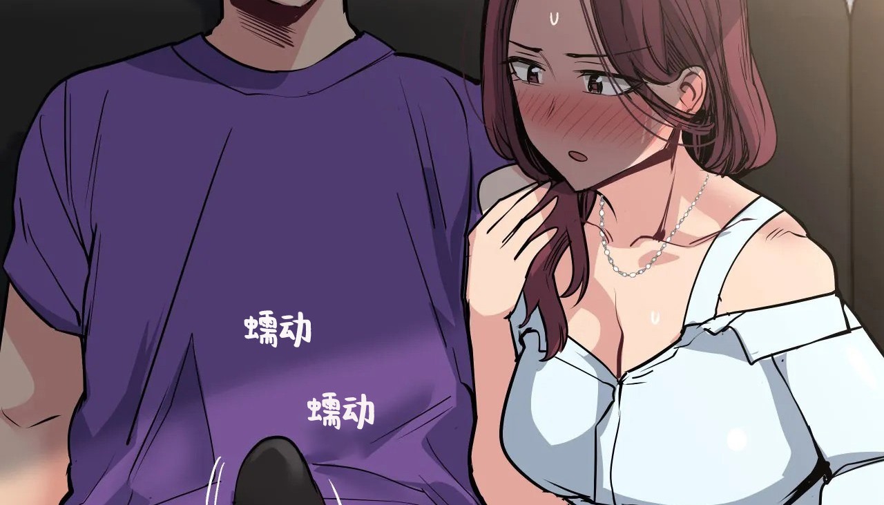 查看漫画幸運的男人 - 第31話 - sayhentaiz.net中的2156593图片