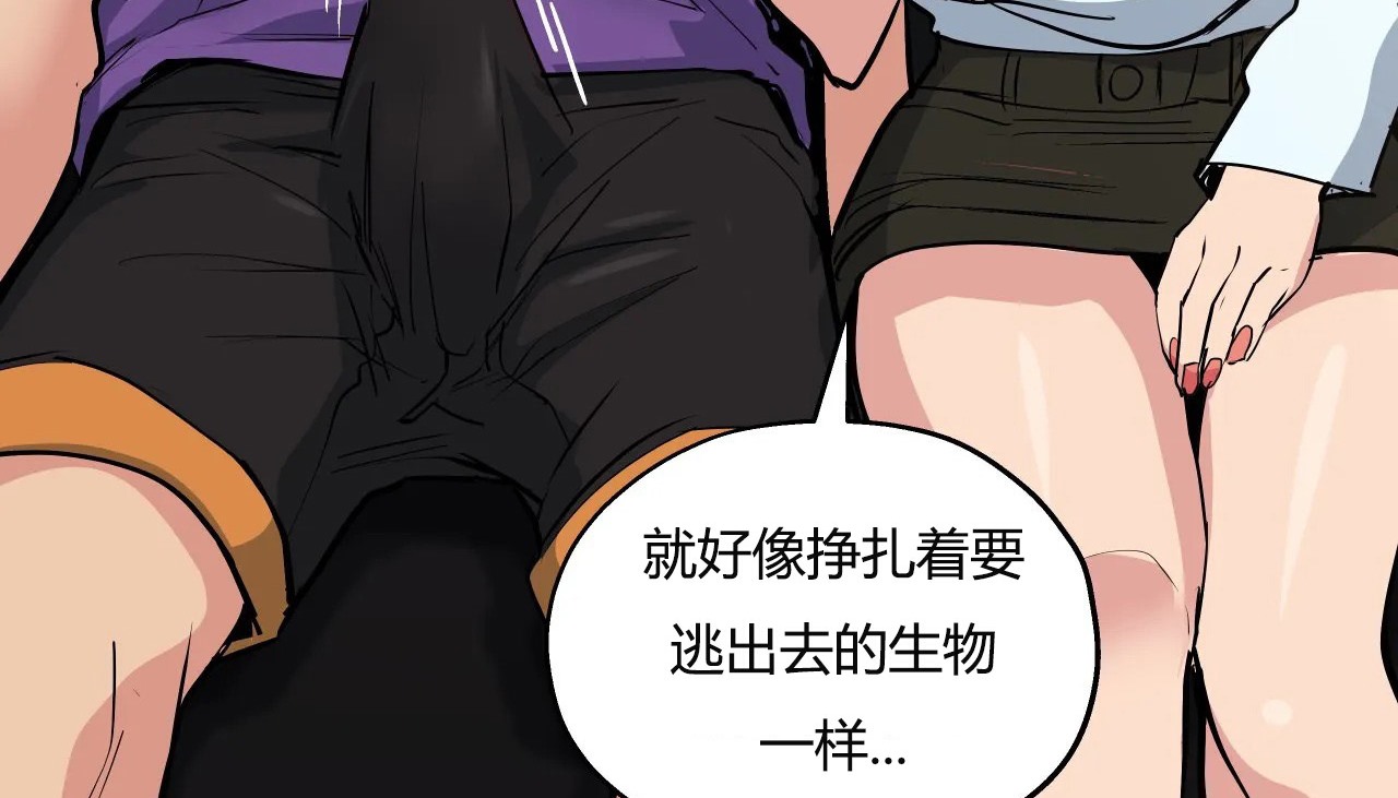 查看漫画幸運的男人 - 第31話 - sayhentaiz.net中的2156594图片