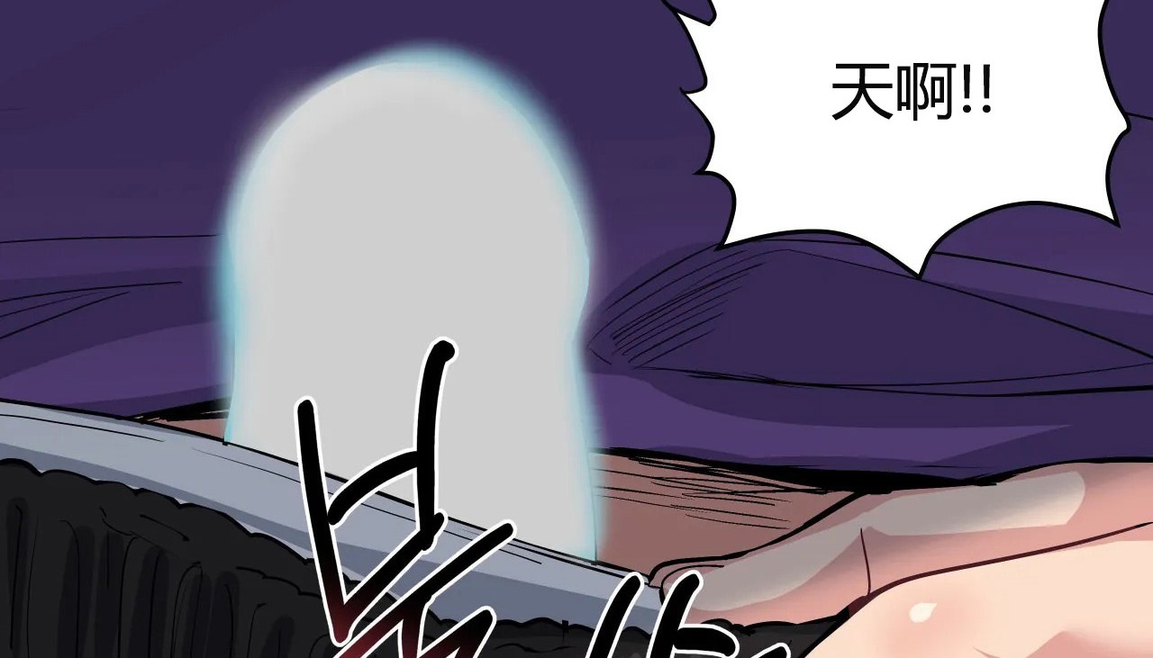 查看漫画幸運的男人 - 第31話 - sayhentaiz.net中的2156599图片