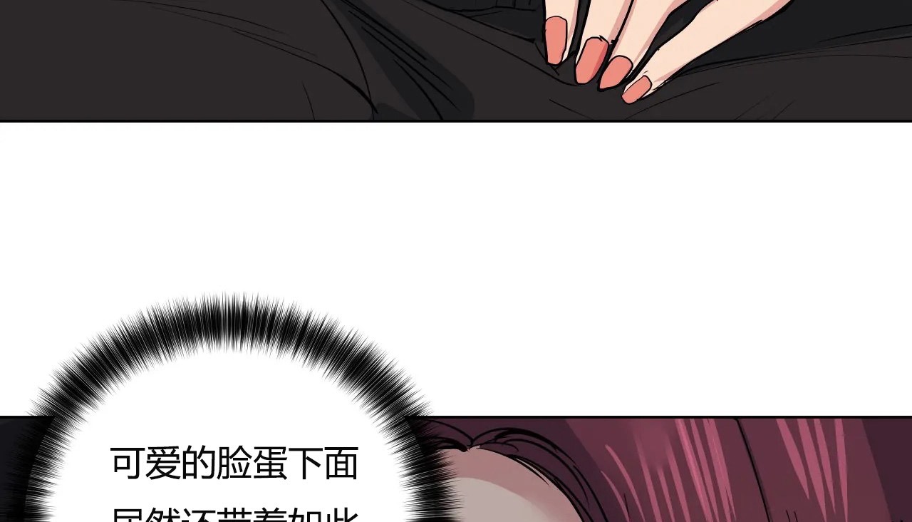 查看漫画幸運的男人 - 第31話 - sayhentaiz.net中的2156612图片