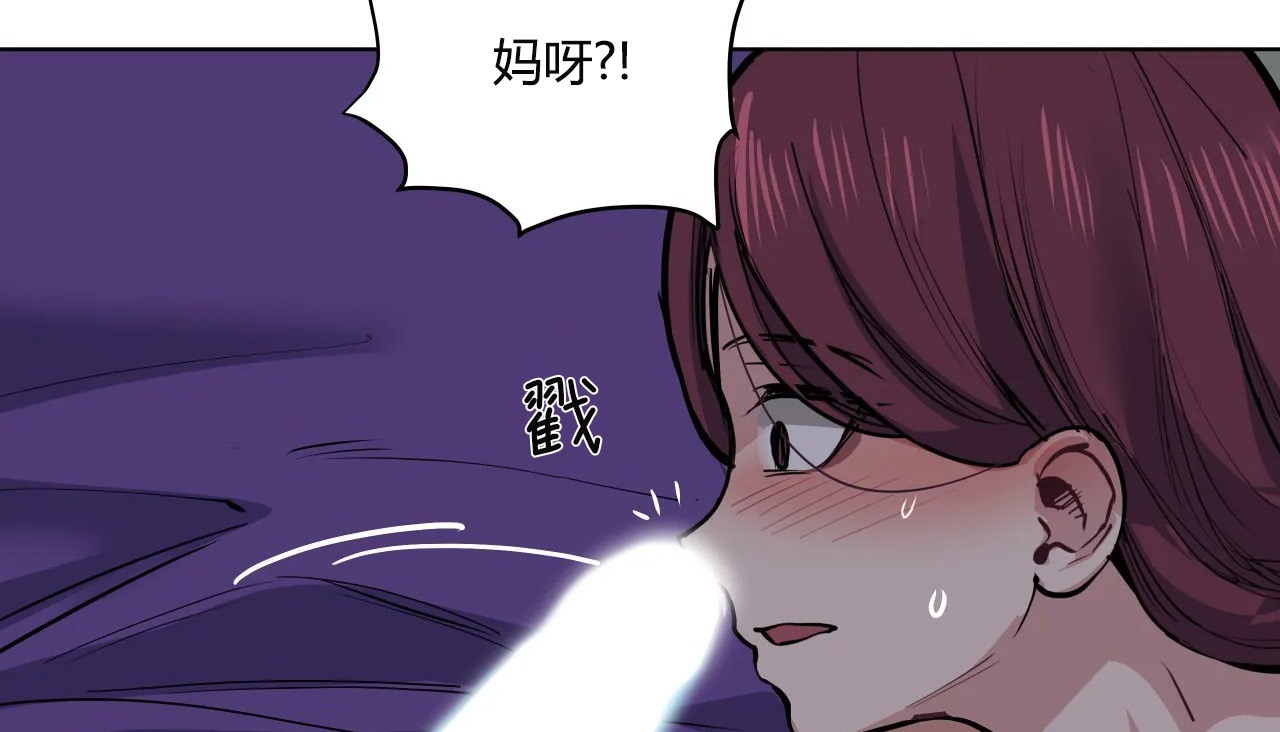 查看漫画幸運的男人 - 第31話 - sayhentaiz.net中的2156619图片