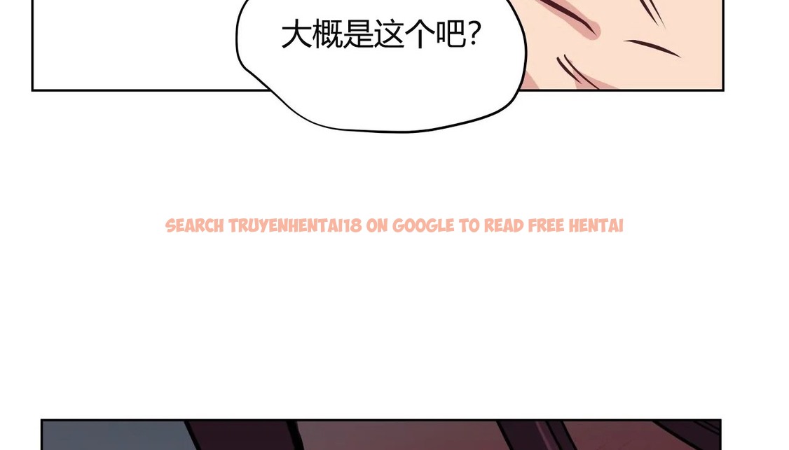 查看漫画幸運的男人 - 第31話 - sayhentaiz.net中的2156630图片