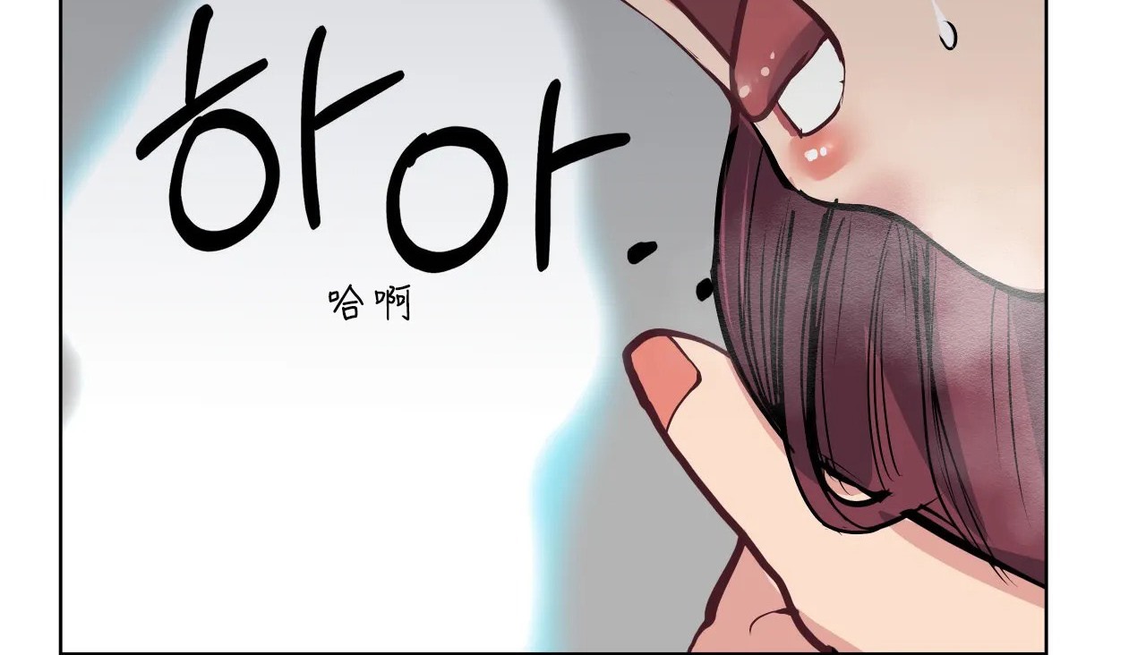 查看漫画幸運的男人 - 第31話 - sayhentaiz.net中的2156632图片