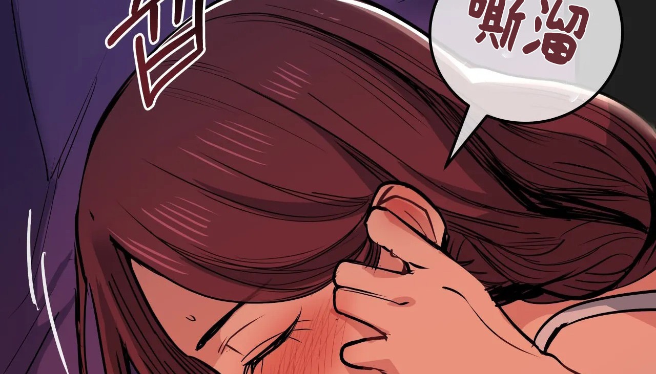 查看漫画幸運的男人 - 第31話 - sayhentaiz.net中的2156649图片