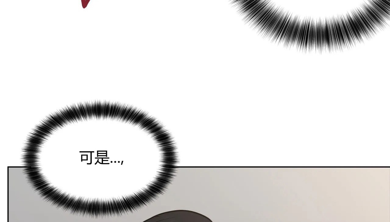 查看漫画幸運的男人 - 第31話 - sayhentaiz.net中的2156657图片
