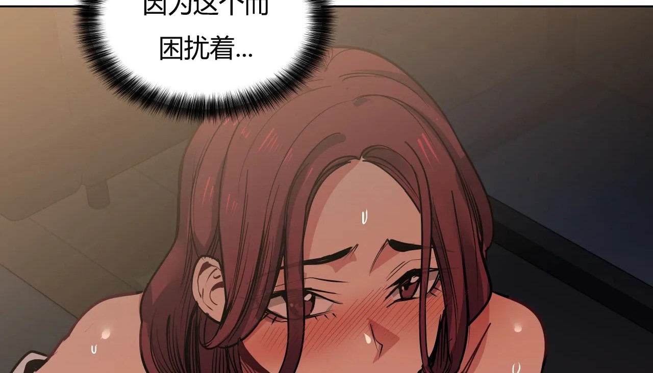 查看漫画幸運的男人 - 第31話 - sayhentaiz.net中的2156660图片