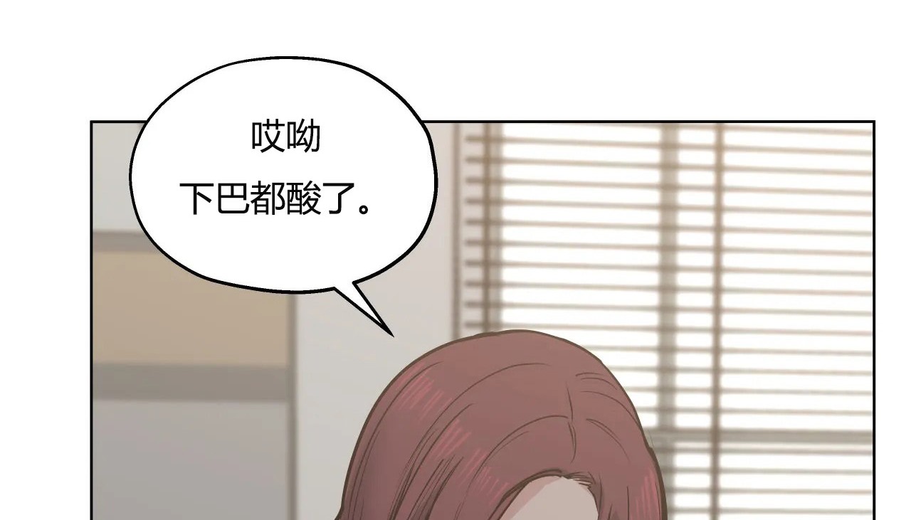 查看漫画幸運的男人 - 第31話 - sayhentaiz.net中的2156669图片