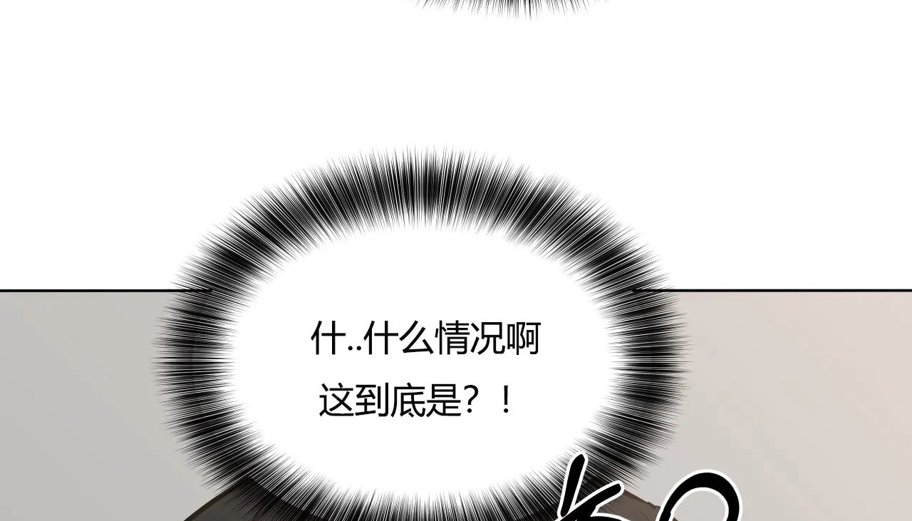 查看漫画幸運的男人 - 第31話 - sayhentaiz.net中的2156678图片