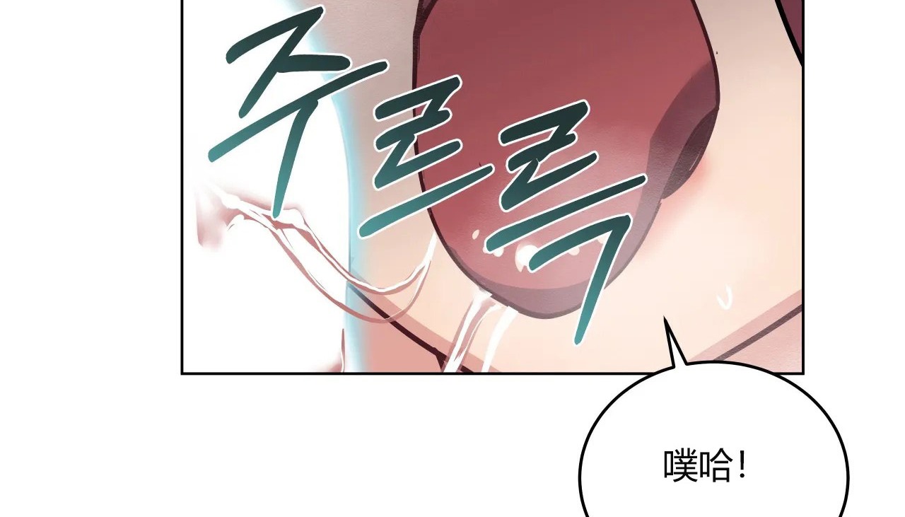 查看漫画幸運的男人 - 第31話 - sayhentaiz.net中的2156683图片