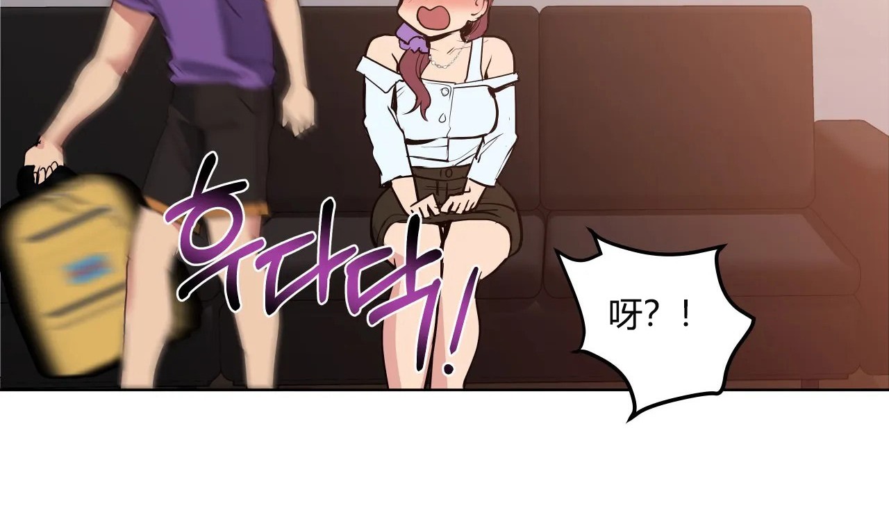 查看漫画幸運的男人 - 第31話 - sayhentaiz.net中的2156704图片