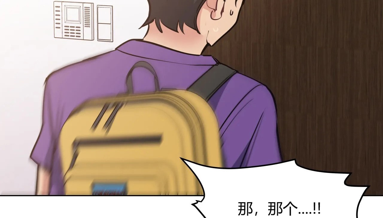 查看漫画幸運的男人 - 第31話 - sayhentaiz.net中的2156706图片