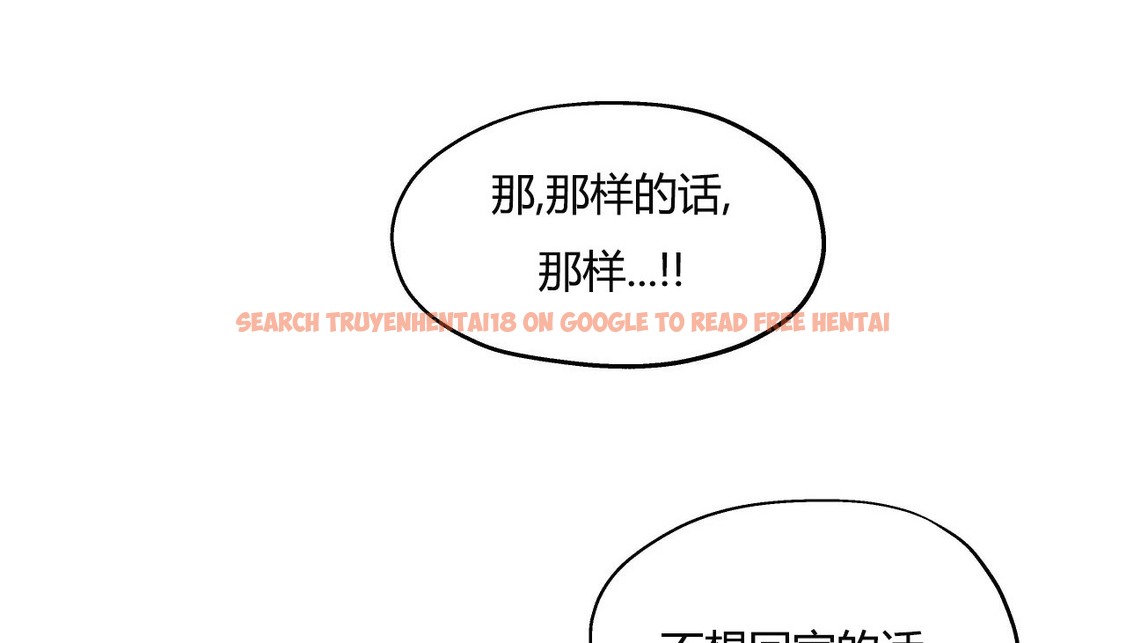 查看漫画幸運的男人 - 第31話 - sayhentaiz.net中的2156713图片