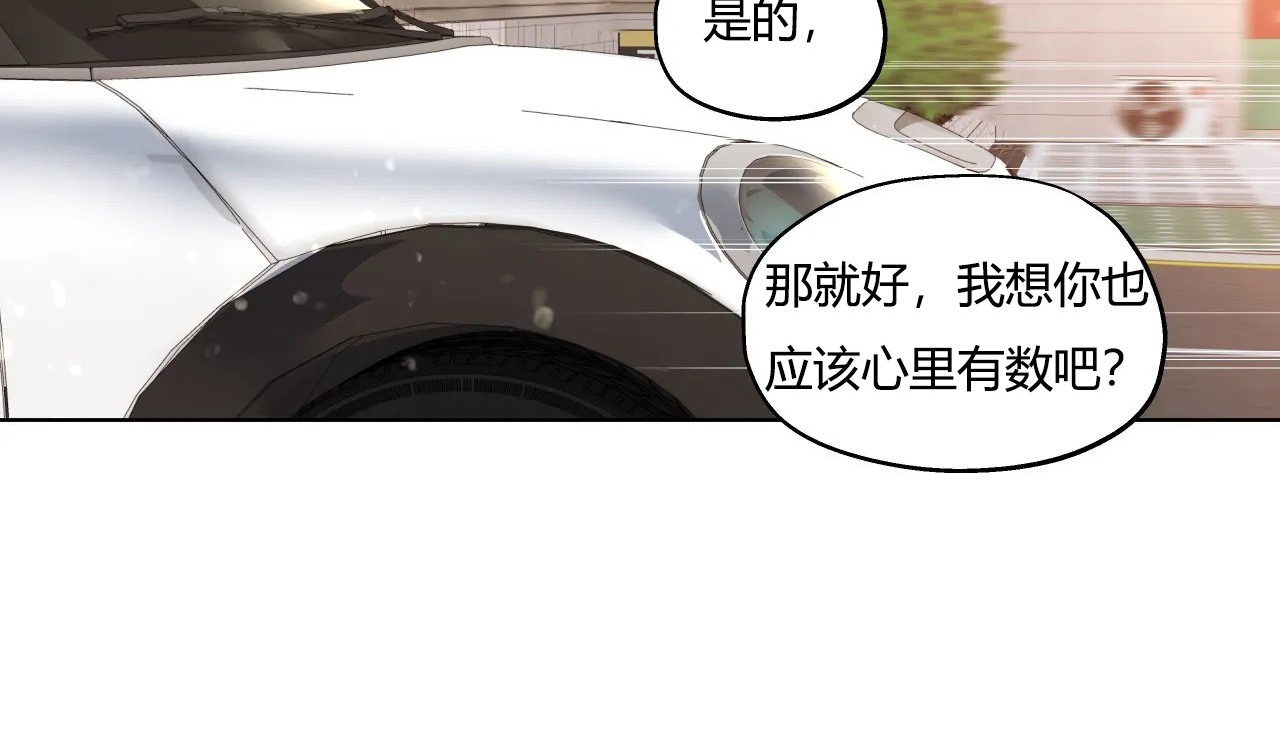 查看漫画幸運的男人 - 第32話 - sayhentaiz.net中的2156726图片