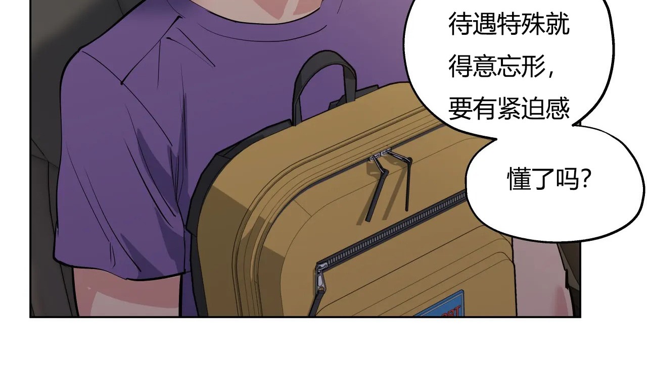 查看漫画幸運的男人 - 第32話 - sayhentaiz.net中的2156732图片