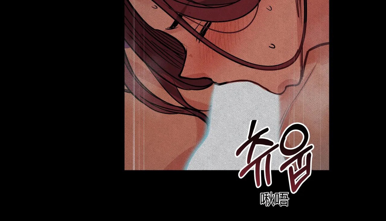 查看漫画幸運的男人 - 第32話 - sayhentaiz.net中的2156738图片