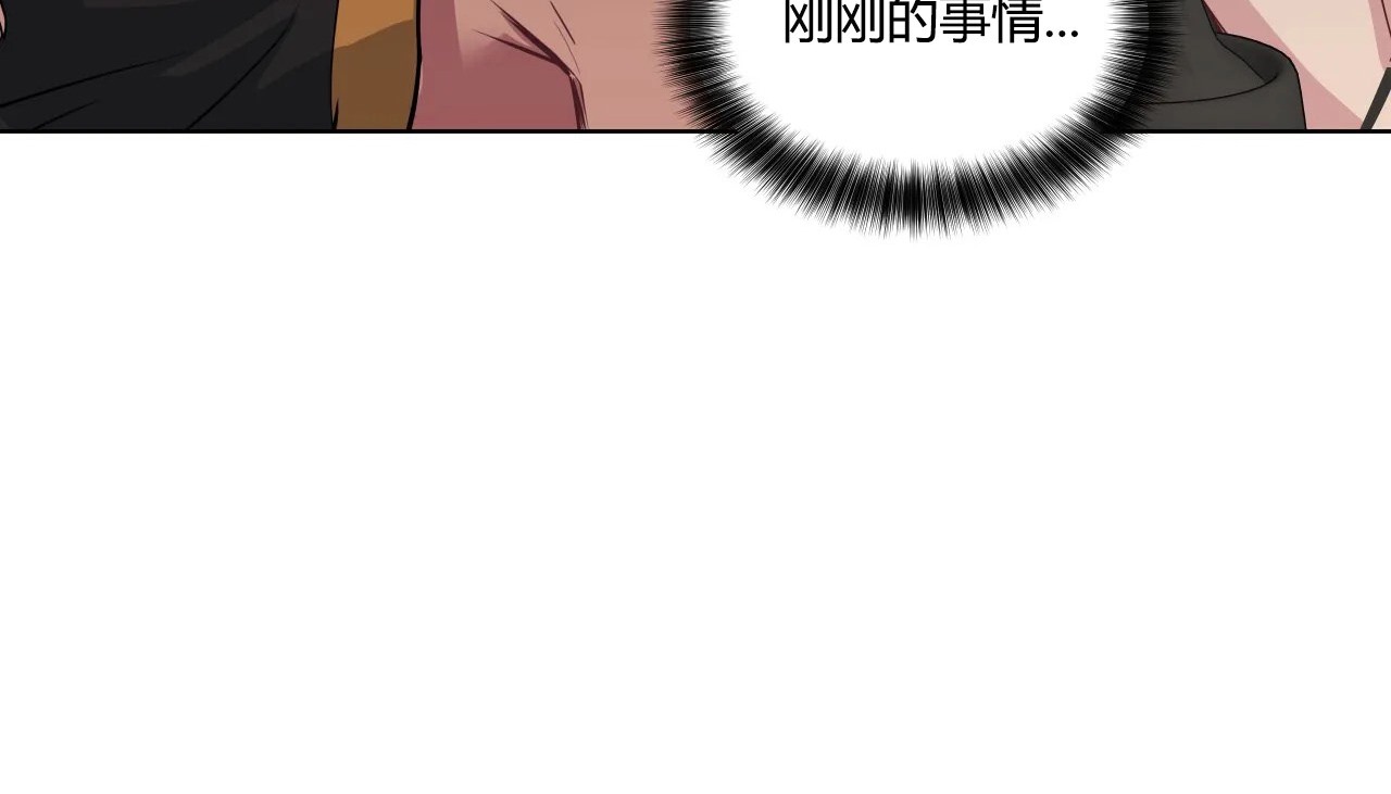查看漫画幸運的男人 - 第32話 - sayhentaiz.net中的2156747图片