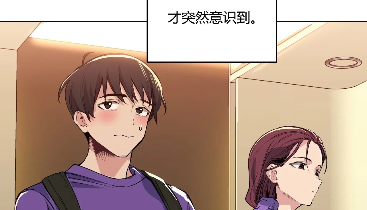 查看漫画幸運的男人 - 第32話 - sayhentaiz.net中的2156758图片