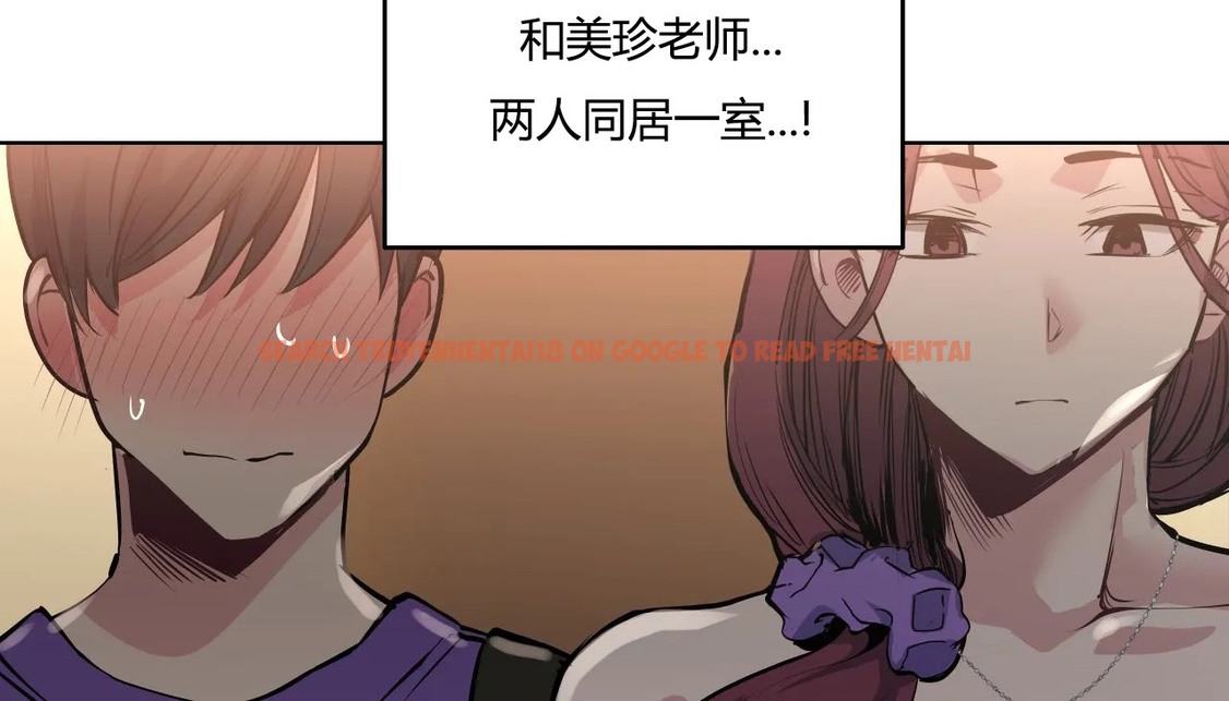 查看漫画幸運的男人 - 第32話 - sayhentaiz.net中的2156770图片