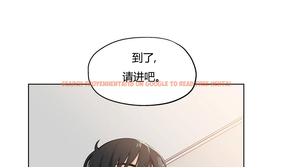 查看漫画幸運的男人 - 第32話 - sayhentaiz.net中的2156773图片
