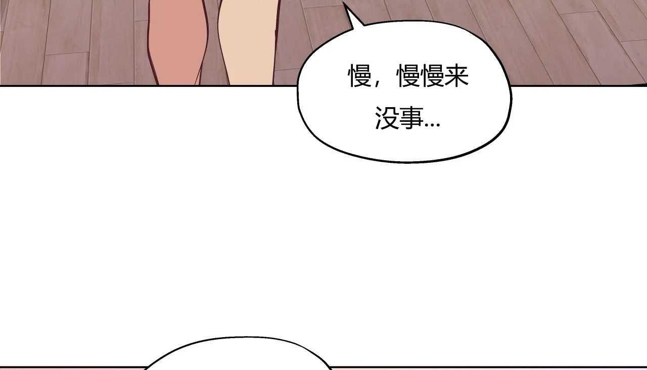 查看漫画幸運的男人 - 第32話 - sayhentaiz.net中的2156778图片