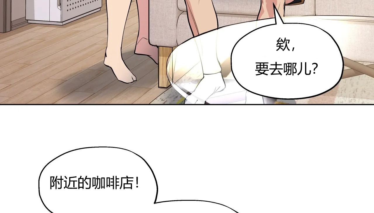 查看漫画幸運的男人 - 第32話 - sayhentaiz.net中的2156794图片