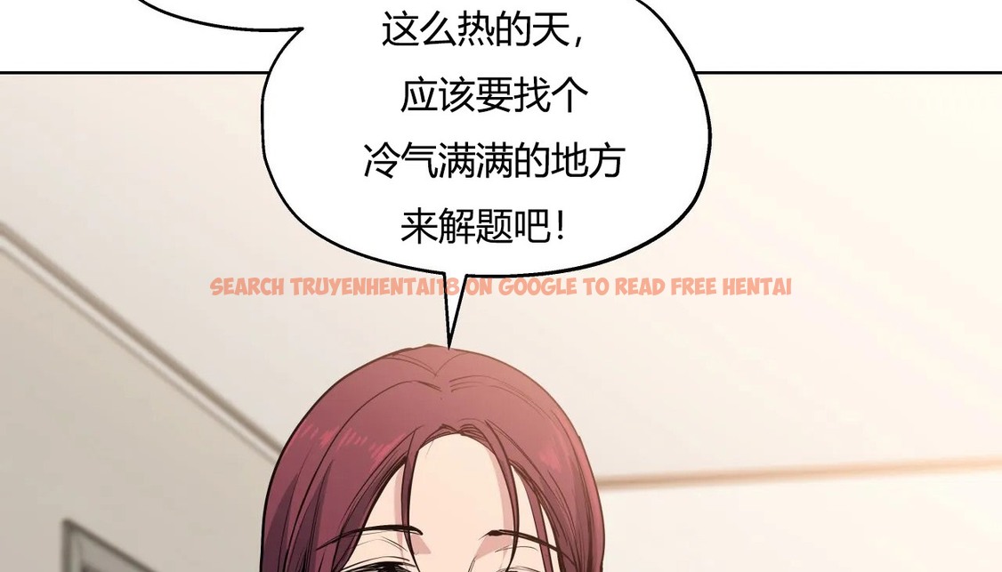 查看漫画幸運的男人 - 第32話 - sayhentaiz.net中的2156795图片