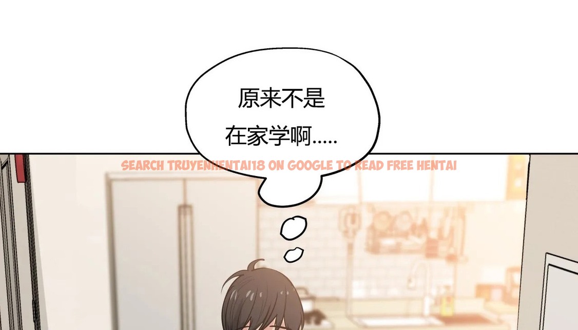 查看漫画幸運的男人 - 第32話 - sayhentaiz.net中的2156798图片