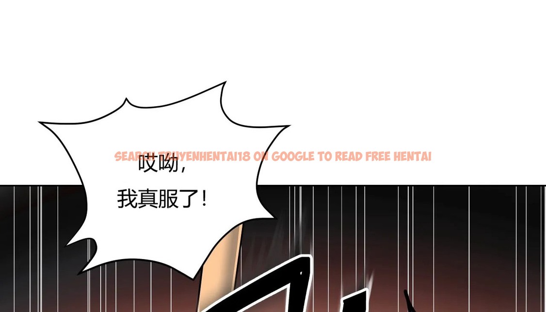 查看漫画幸運的男人 - 第32話 - sayhentaiz.net中的2156805图片