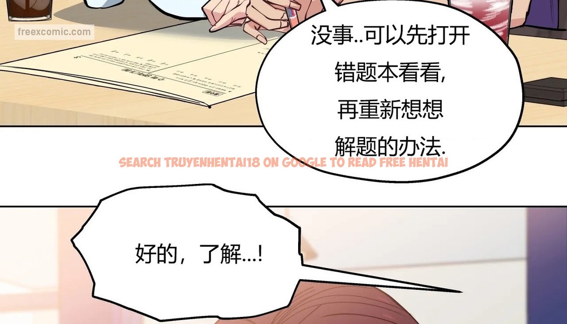 查看漫画幸運的男人 - 第32話 - sayhentaiz.net中的2156812图片