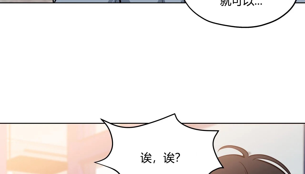 查看漫画幸運的男人 - 第32話 - sayhentaiz.net中的2156815图片