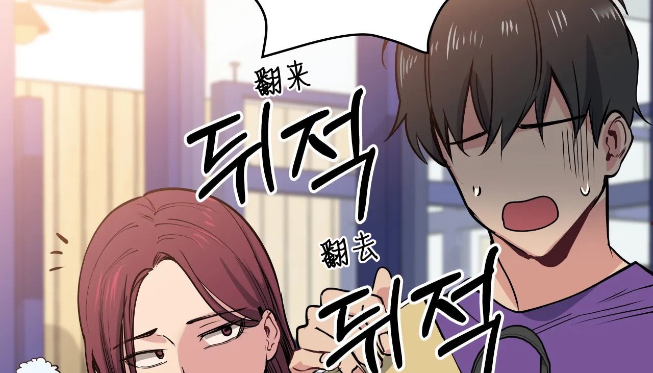 查看漫画幸運的男人 - 第32話 - sayhentaiz.net中的2156816图片