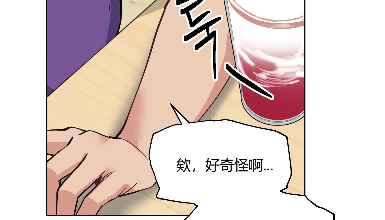 查看漫画幸運的男人 - 第32話 - sayhentaiz.net中的2156823图片