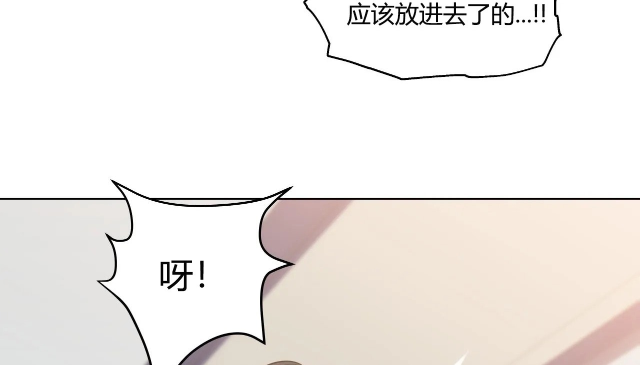 查看漫画幸運的男人 - 第32話 - sayhentaiz.net中的2156824图片
